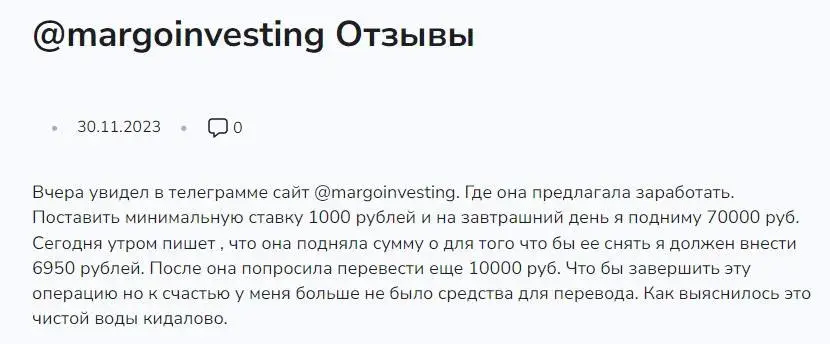крипто инвестиции телеграмм крипто инвестиции телеграмм