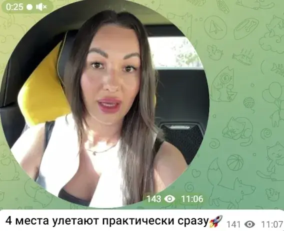 крипто инвестиции телеграмм канал отзывы крипто инвестиции телеграмм канал отзывы