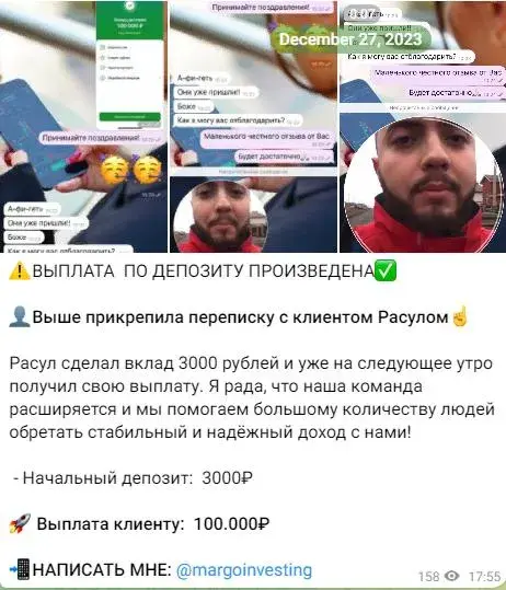 крипто инвестиции телеграмм отзывы крипто инвестиции телеграмм отзывы