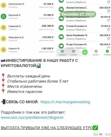 margoinvesting margoinvesting