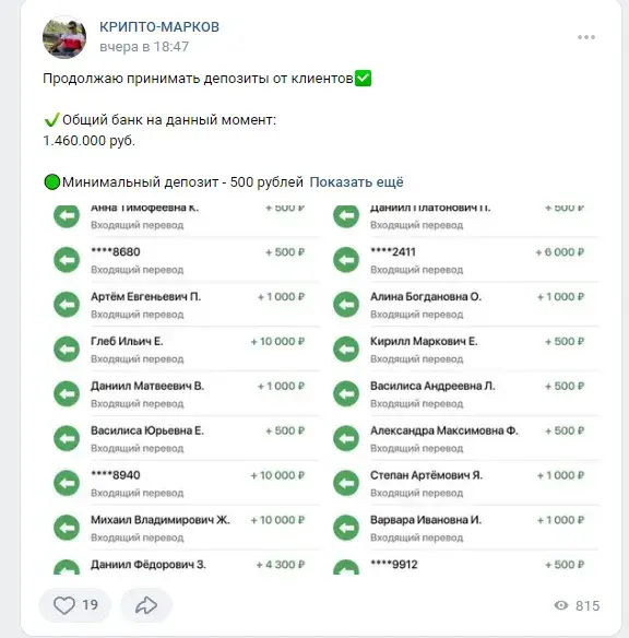 markovtrading отзывы markovtrading отзывы