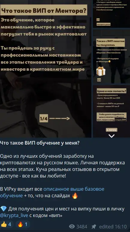 krypta live отзывы krypta live отзывы
