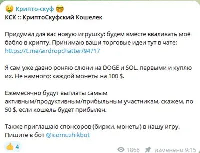 airdropchatter airdropchatter