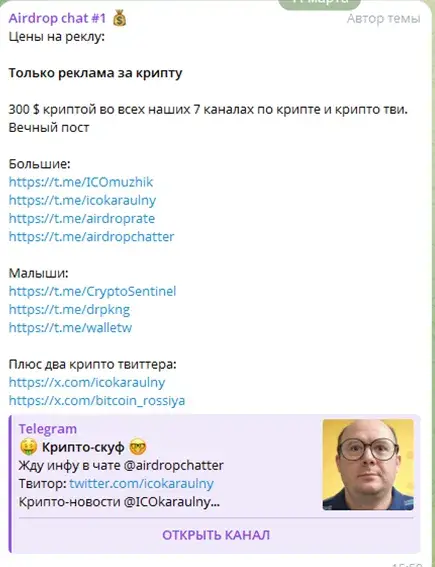 ICOkaraulny ICOkaraulny