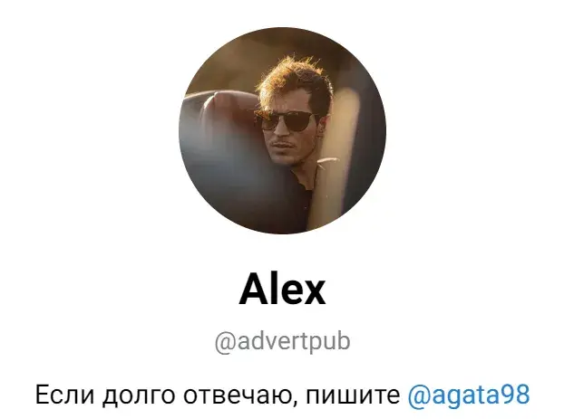 agata98