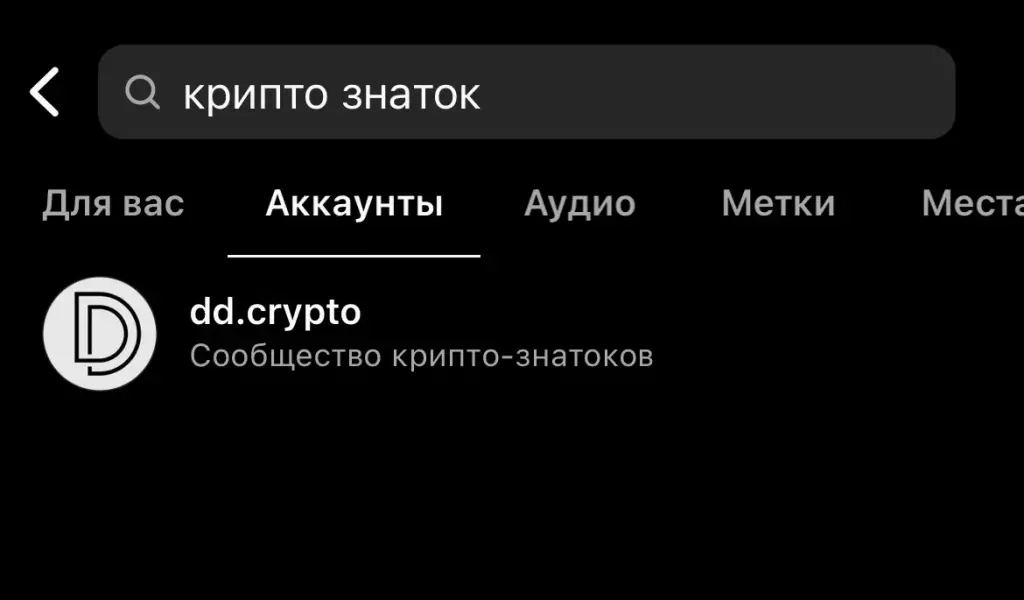 Kripto_Znatok отзывы