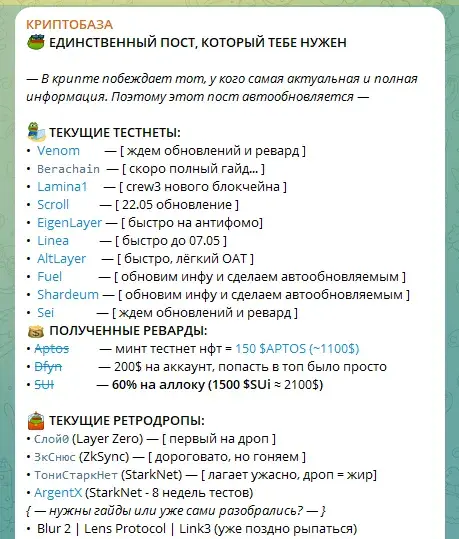 криптобаза криптобаза