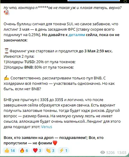 криптобаза отзывы