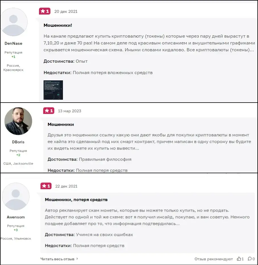 криптоинсайдер телеграмм криптоинсайдер телеграмм