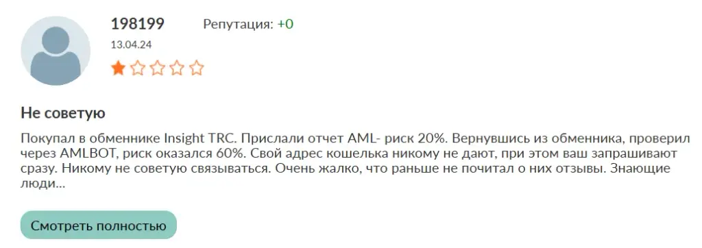 kriptomenyalka com отзывы kriptomenyalka com отзывы