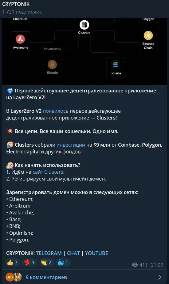 cryptonik cryptonik