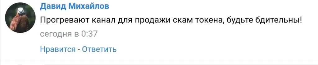 влад быков криптовалюта влад быков криптовалюта