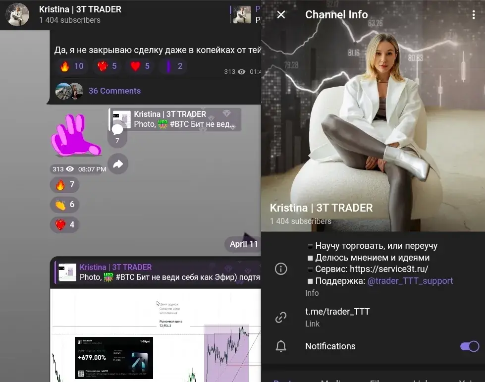 Kristina 3t отзывы Kristina 3t отзывы