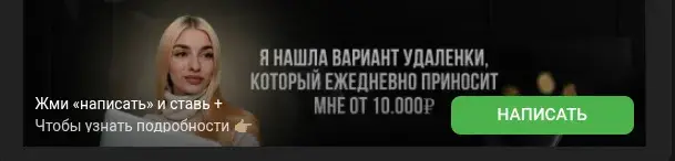 кристина гулиева удаленная работа отзывы кристина гулиева удаленная работа отзывы