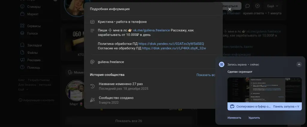 кристина работа в телефоне отзывы кристина работа в телефоне отзывы