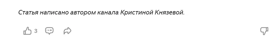 кристина князева кристина князева