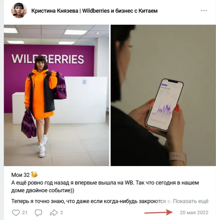 кристина князева кристина князева
