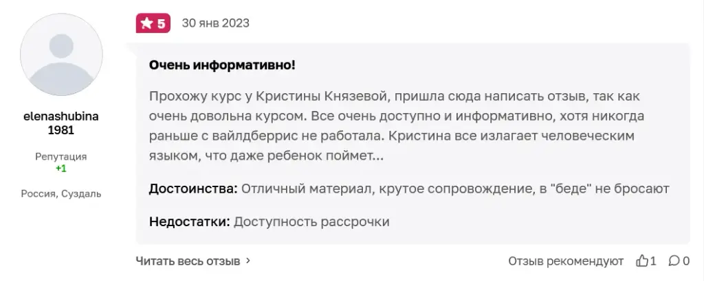 кристина князева тг кристина князева тг