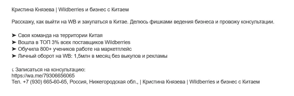 кристина князева тг кристина князева тг