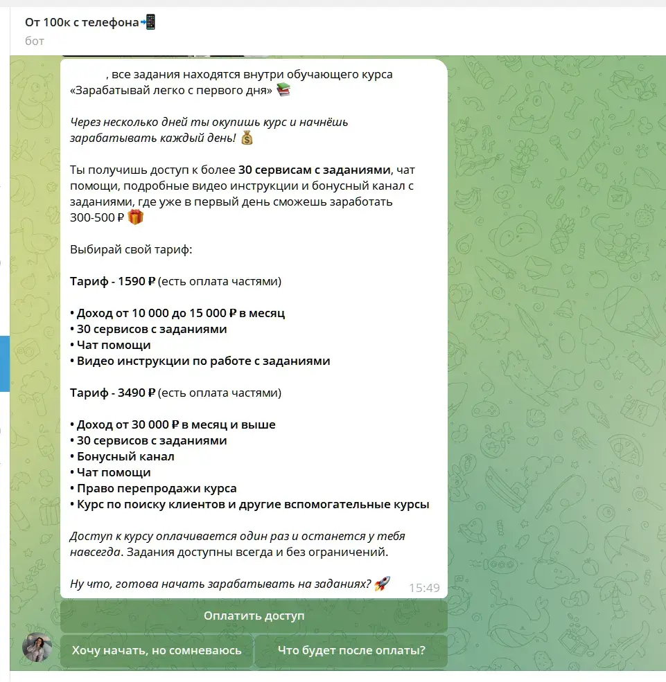 кристина смольянинова фриланс отзывы
