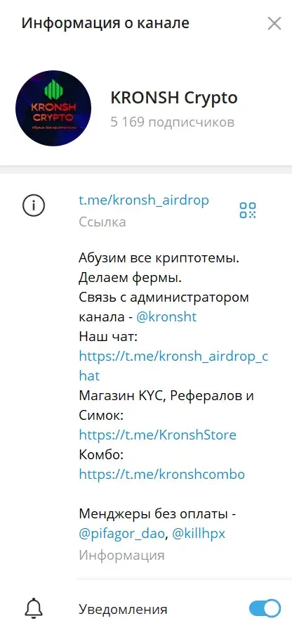 kronsh kronsh