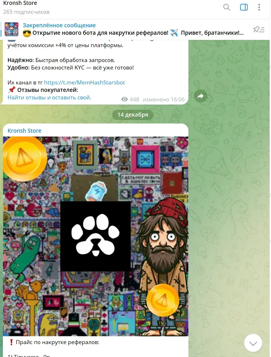 kronsh airdrop chat kronsh airdrop chat