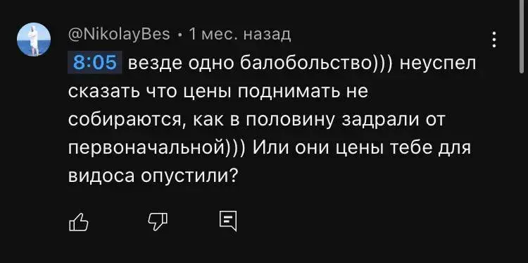KronshStore KronshStore
