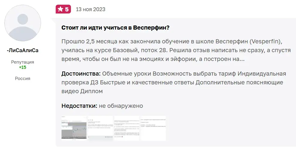 круче чем серфинг