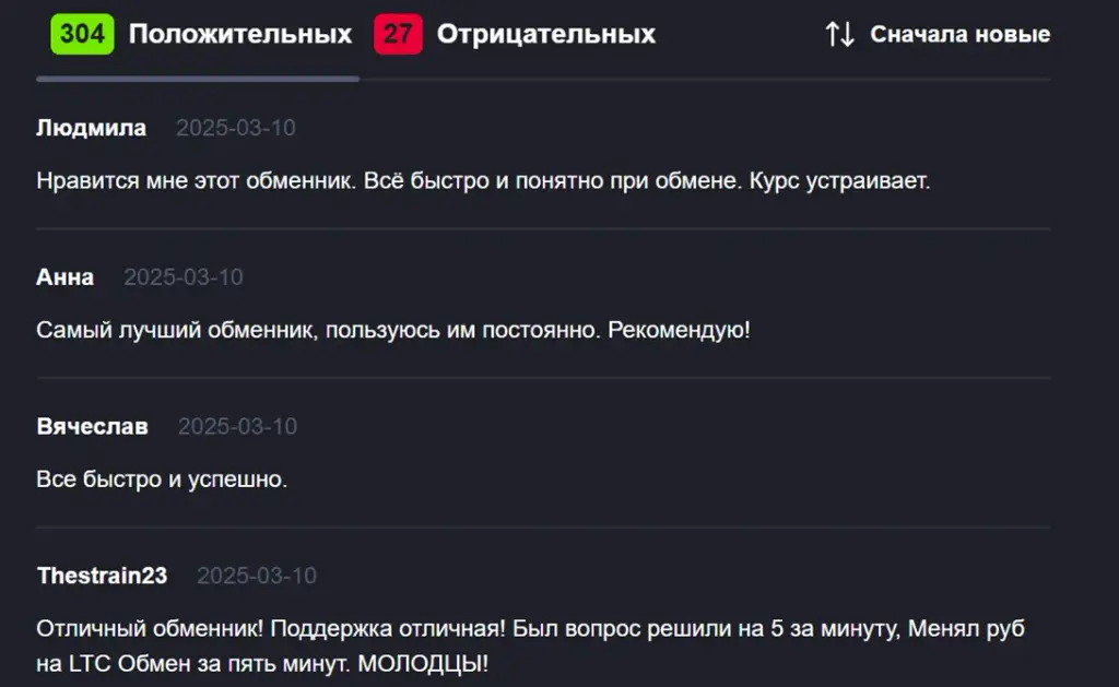 krypto swap отзывы krypto swap отзывы