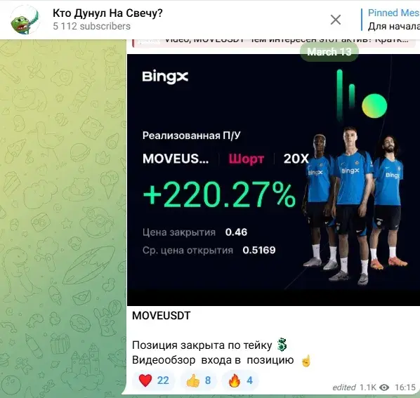 кто дунул на свечу тг кто дунул на свечу тг