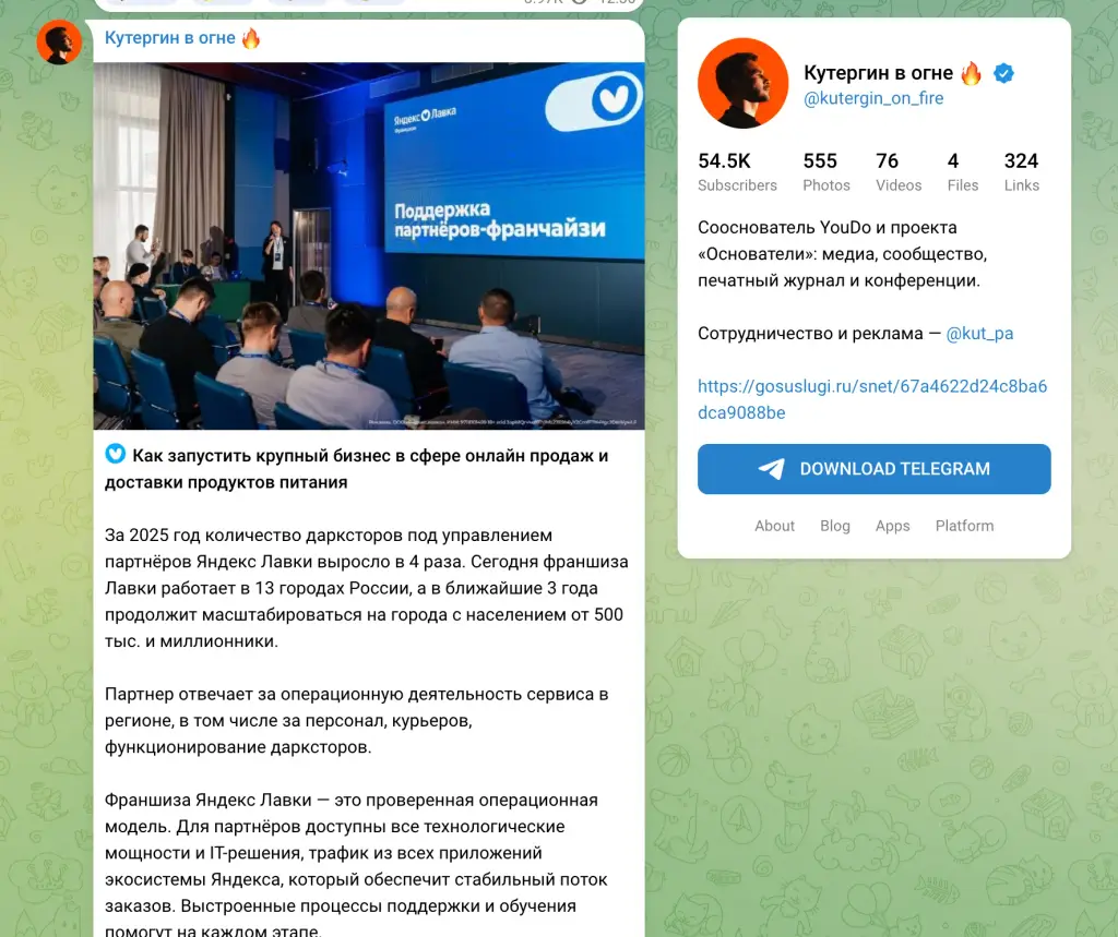 кутергин денис сергеевич