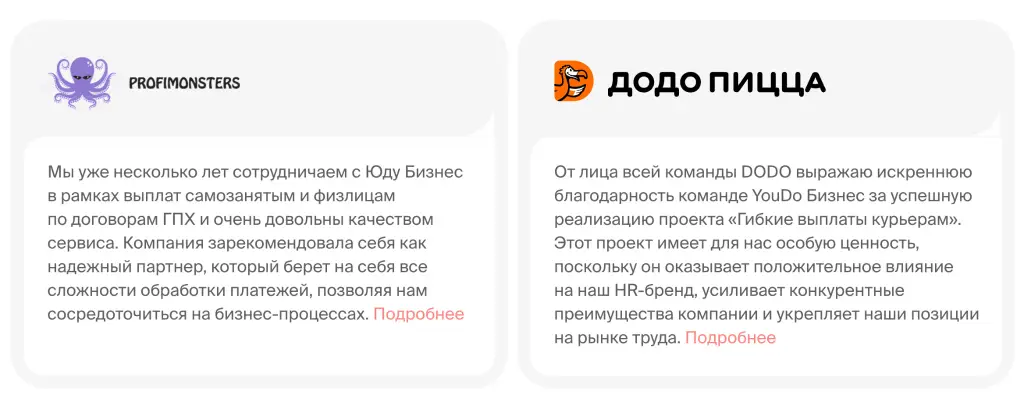 кутергин в огне