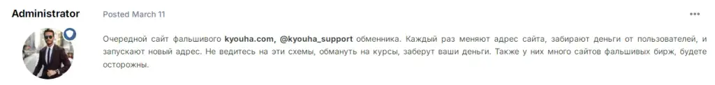 kyouha com отзывы