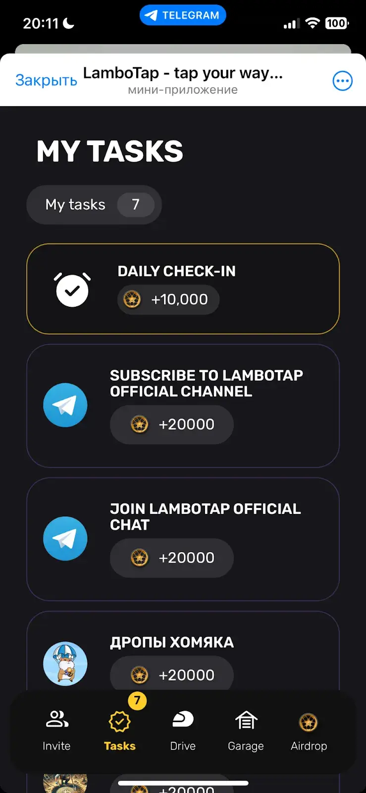 lambo tap lambo tap