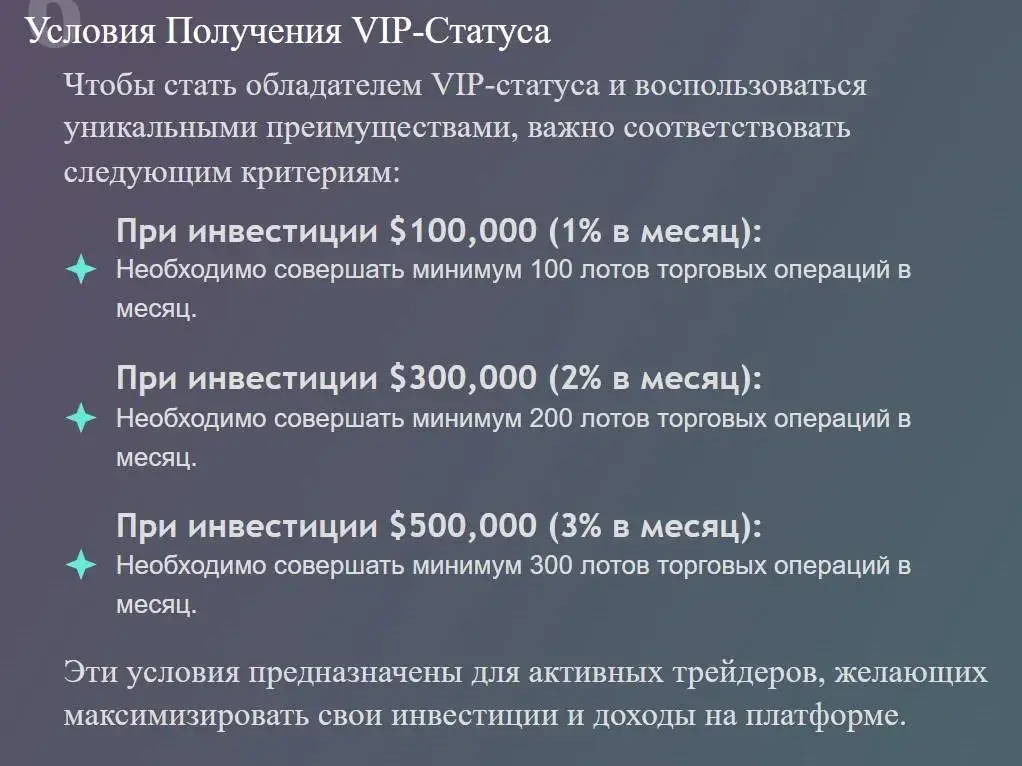 lamdatrade net отзывы lamdatrade net отзывы