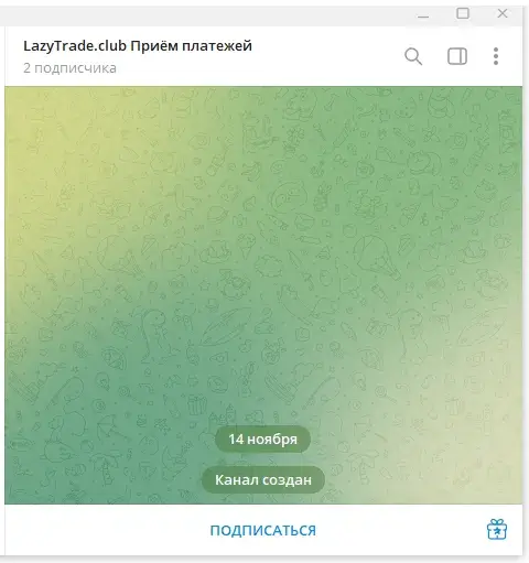 lazytradeclub lazytradeclub