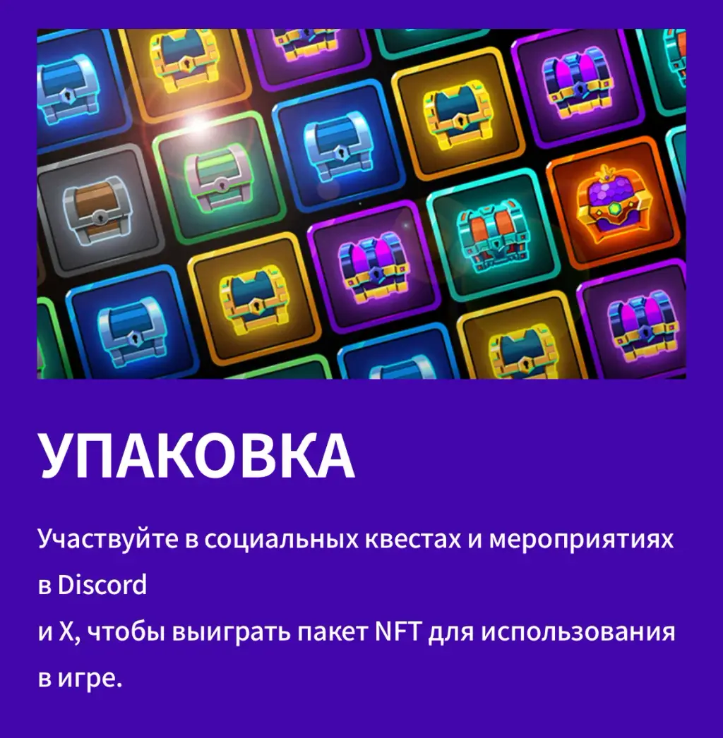 league of kingdoms игра