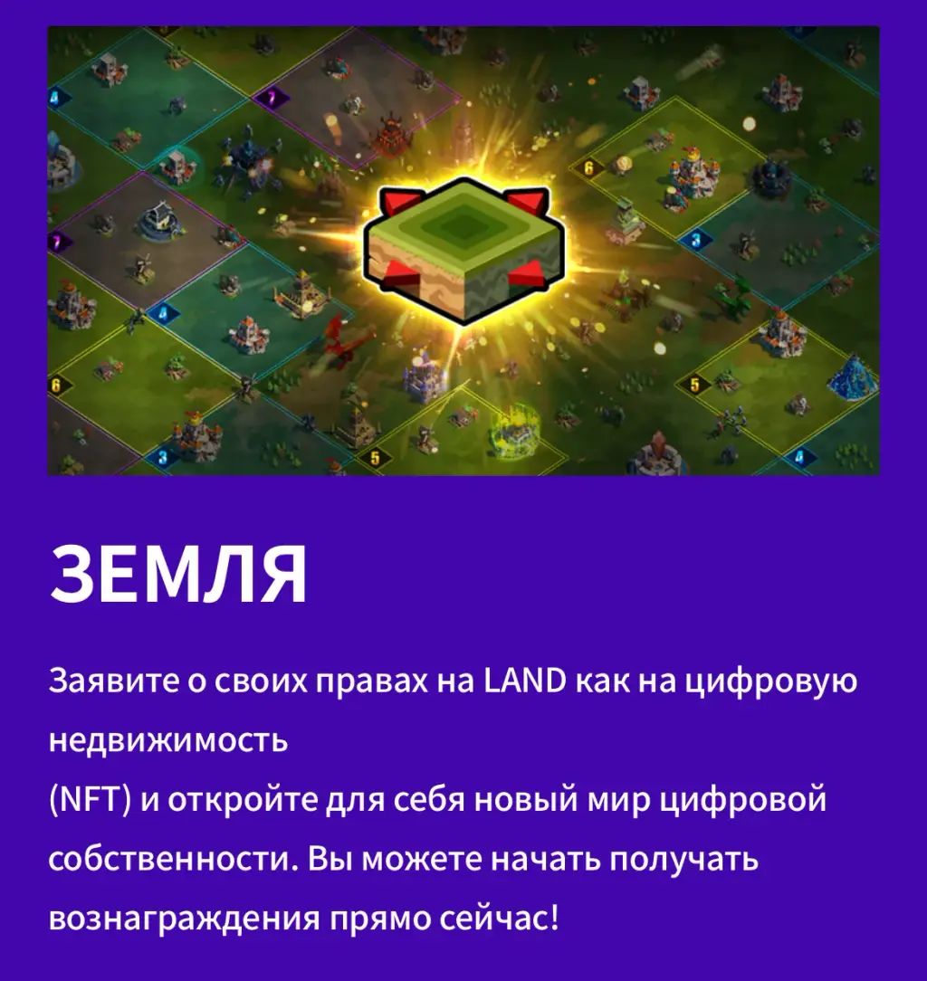 лига оф кингдомс