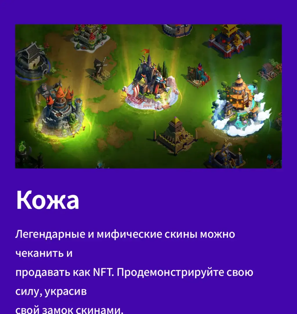 play leagueofkingdoms com