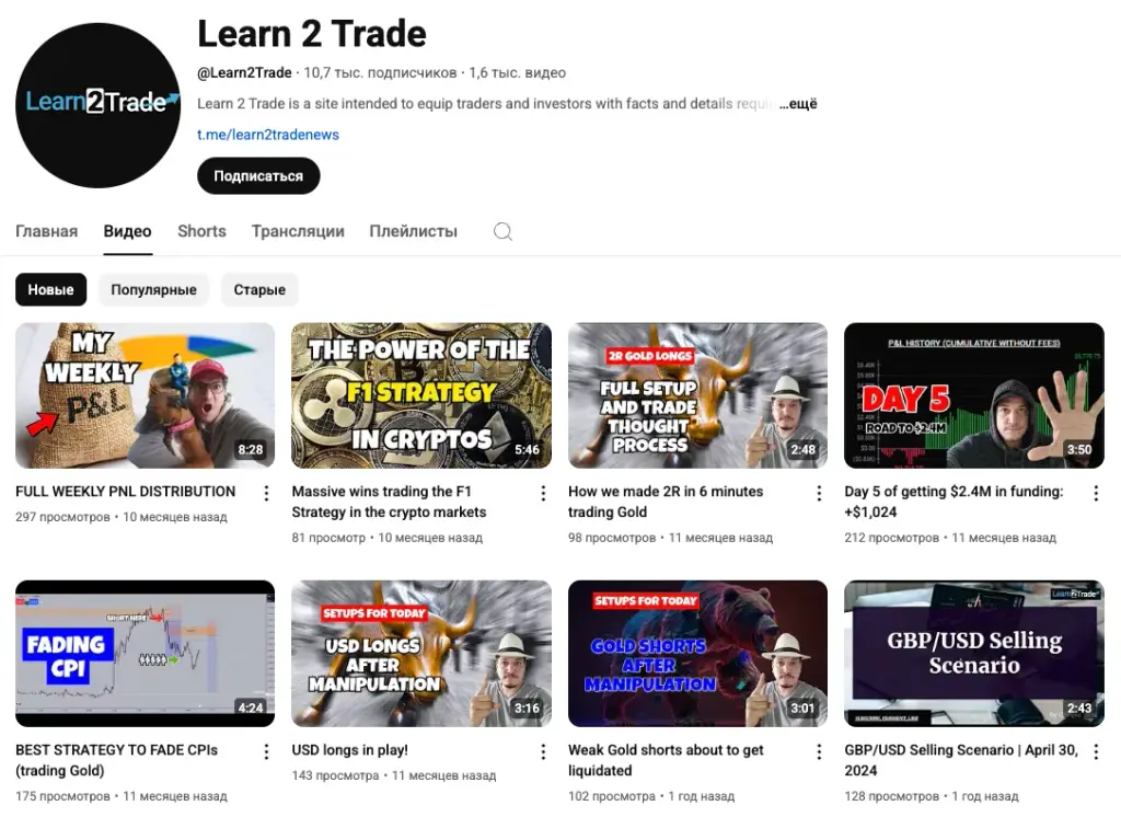 learn 2 trade learn 2 trade