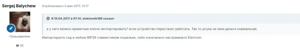 ledger nano s plus отзывы ledger nano s plus отзывы