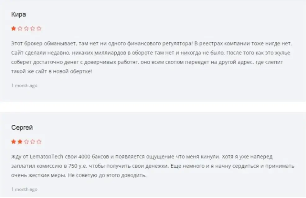 lematontech отзывы