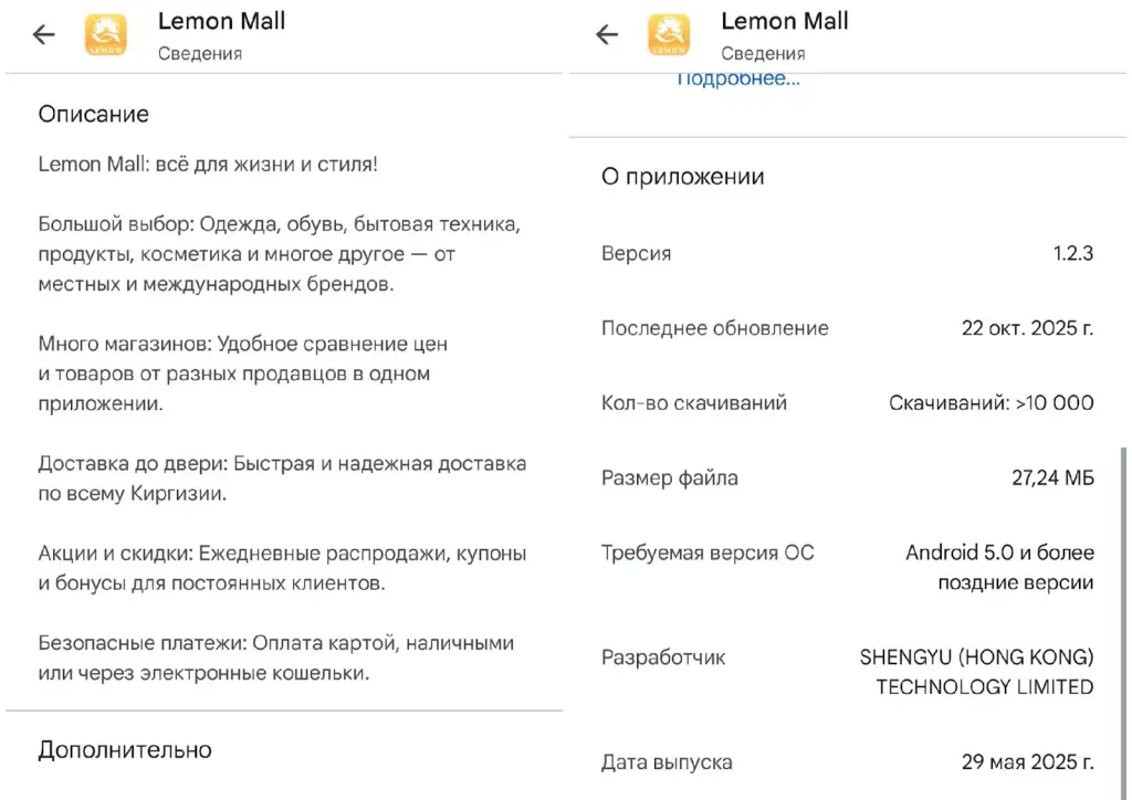 лимон мол что такое это маркетелейс лимон мол что такое это маркетелейс