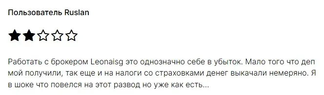 Leonaisg отзывы