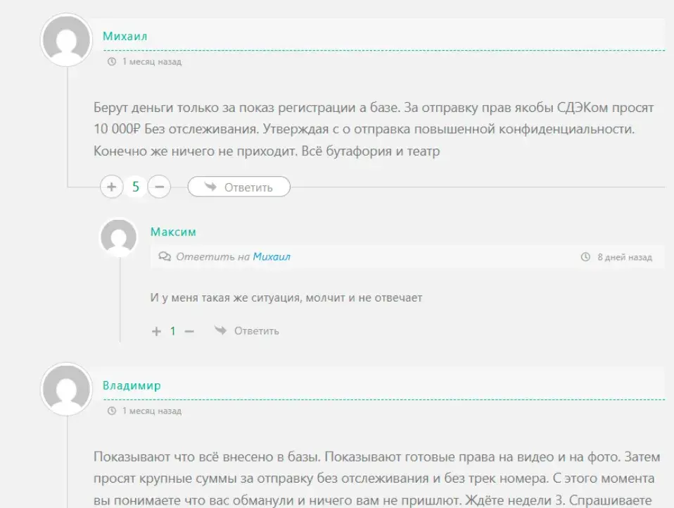 Леонид Смирнов ГИБДД Леонид Смирнов ГИБДД
