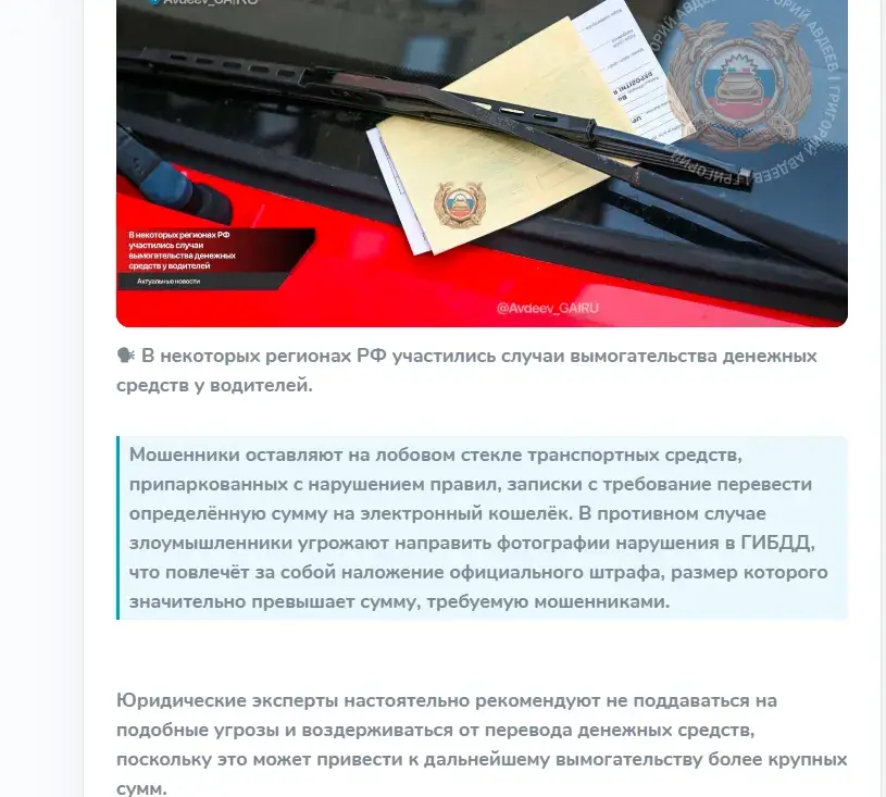 Леонид Смирнов ГИБДД Леонид Смирнов ГИБДД