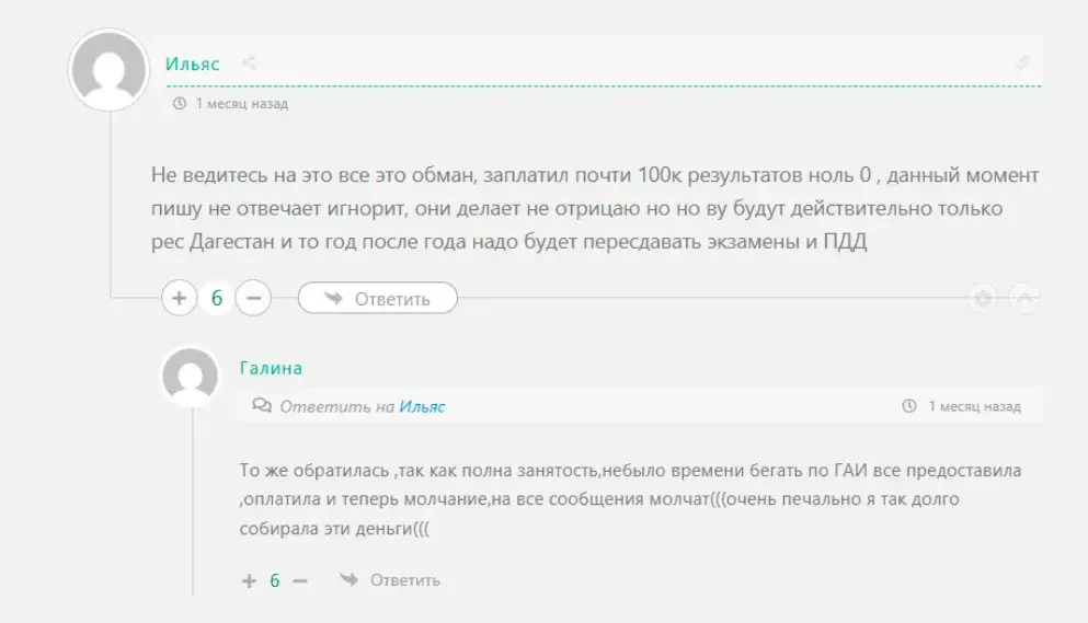 Леонид Смирнов ГИБДД Леонид Смирнов ГИБДД