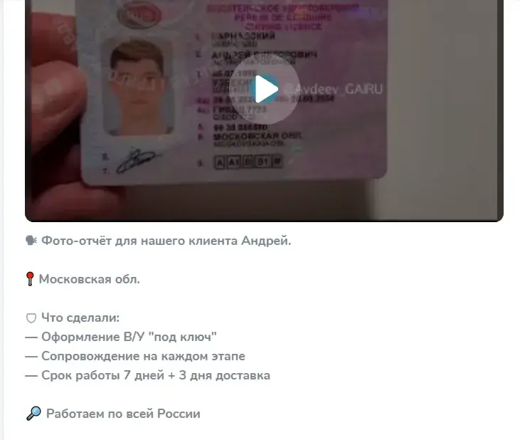 Леонид Смирнов ГИБДД Леонид Смирнов ГИБДД
