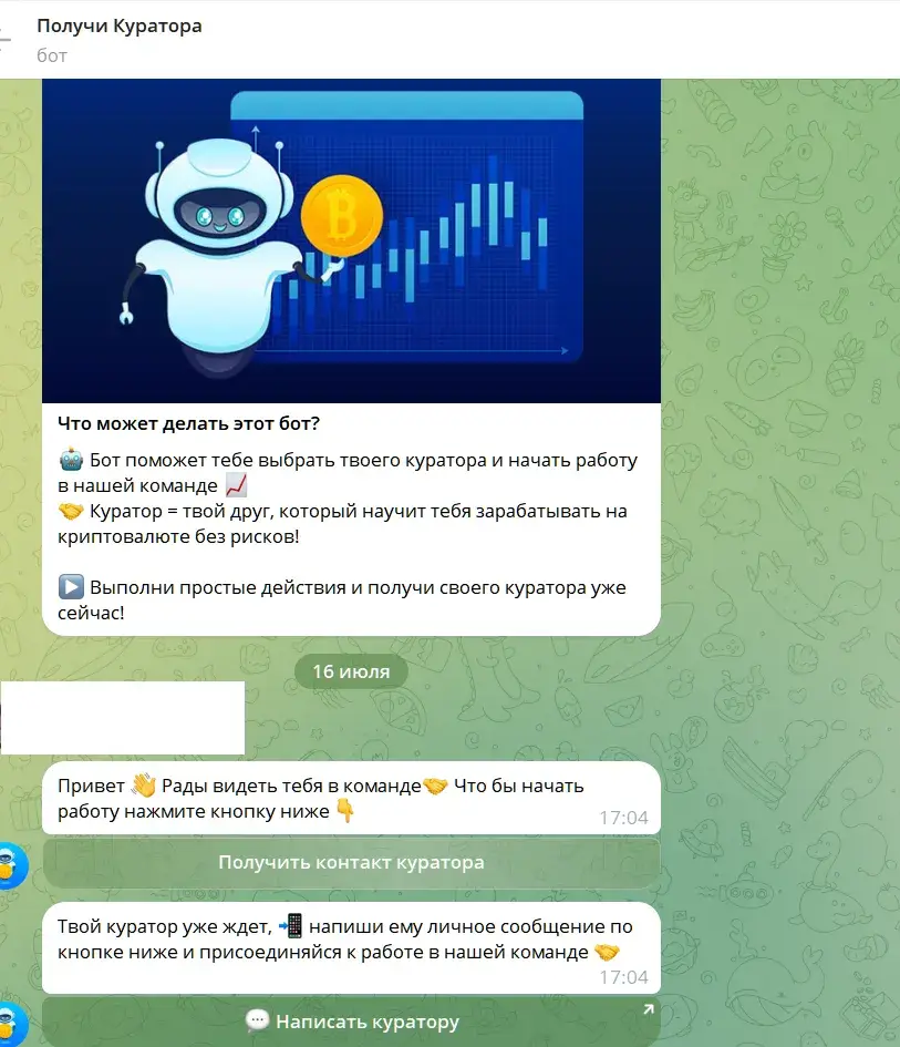 leranmonarb телеграм leranmonarb телеграм