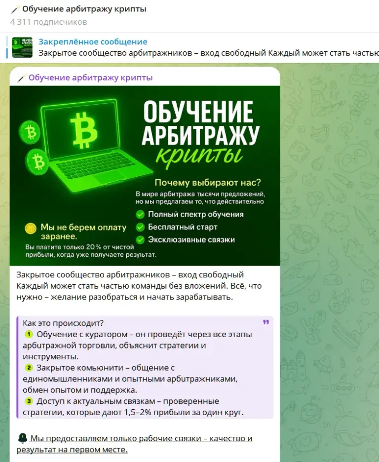 отзывы t me leranmonarb отзывы t me leranmonarb